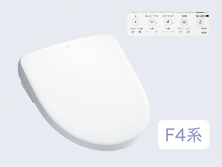 TOTO ウォシュレット® アプリコット F4 TCF4744 ¥155,000（税込み,施工費込み）ウォシュレット交換工事