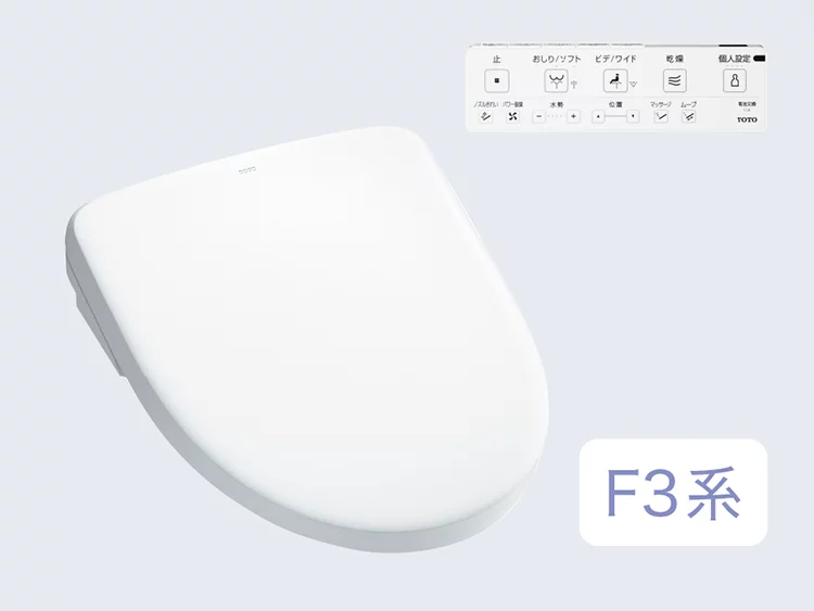 TOTO ウォシュレット® アプリコット F3A TCF4734（AK、AM）¥145,000（税込み,施工費込み）ウォシュレット交換工事