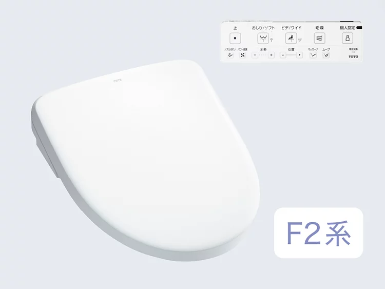 TOTO ウォシュレット® アプリコット F2A TCF4724（AK、AM）¥125,000（税込み,施工費込み）ウォシュレット交換工事