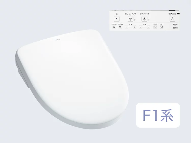 TOTO ウォシュレット® アプリコット F1A TCF4714（AK、AM）¥108,000（税込み,施工費込み）ウォシュレット交換工事