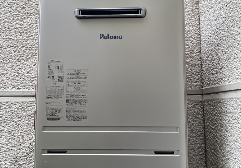 2024年パロマガスふろ給湯器（給湯＋追焚） エネルギッシュ