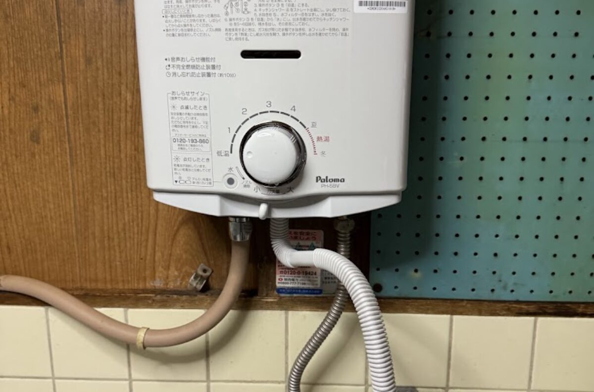 大阪府大阪市住之江区給湯器工事パロマ元止式 PH-5BV-3