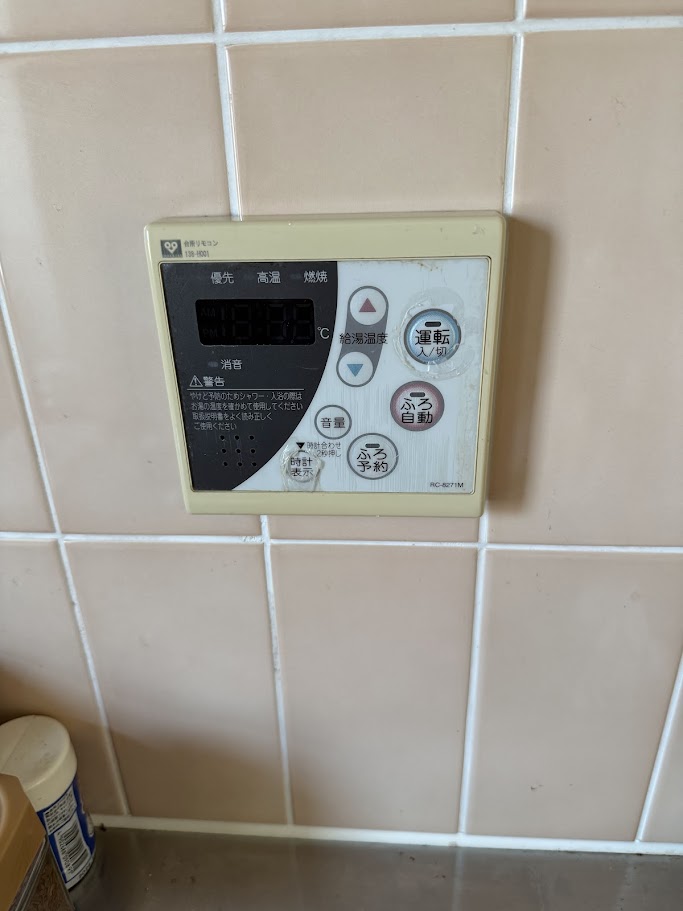 ハーマンメインリモコンRC-8271M施工前