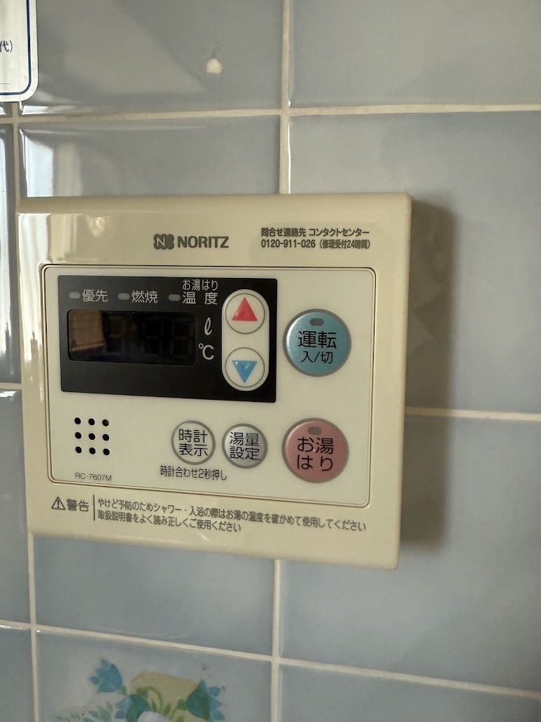 ノーリツ給湯専用給湯器GQ-1639WS専用メインリモコンRC-7607M施工前