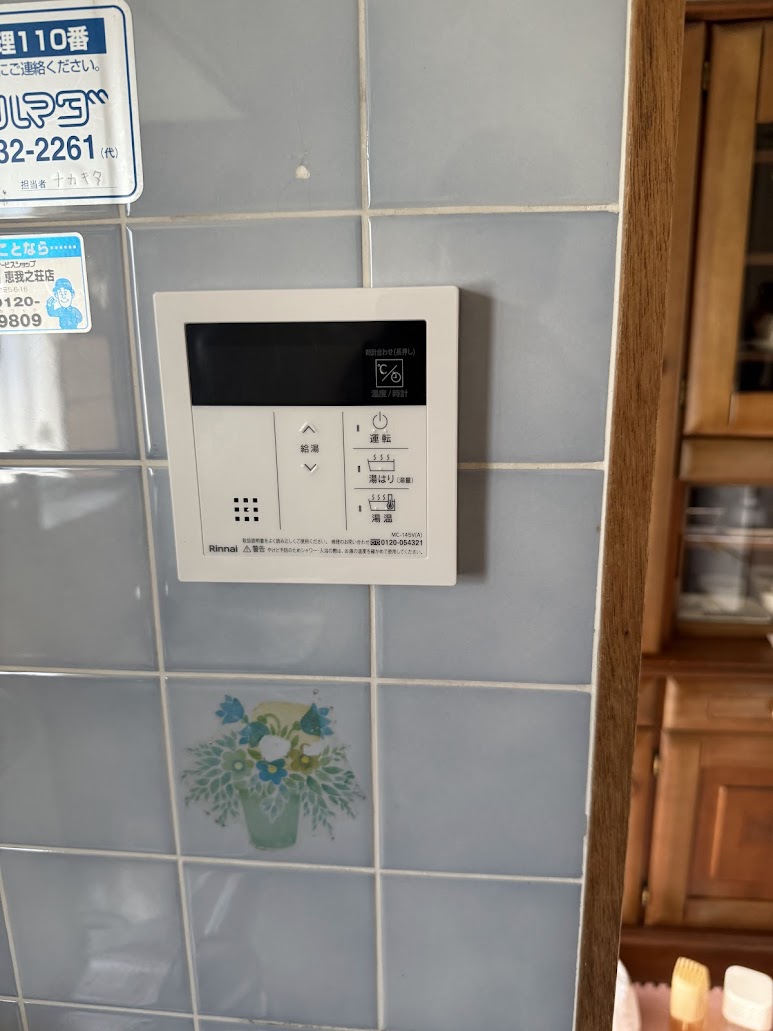 リンナイ16号給湯専用給湯器RUX-A1616W(A)-E専用メインリモコンMC-145V(A）施工後