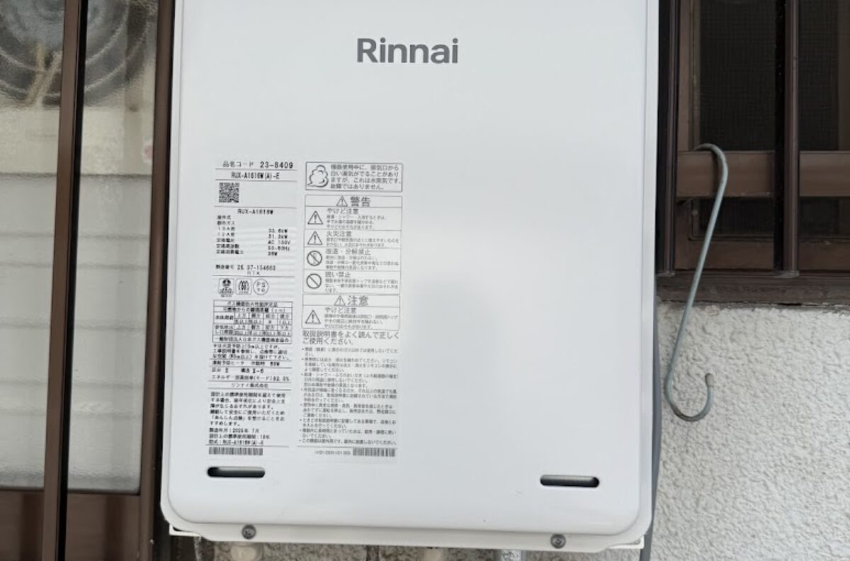大阪府松原市給湯器交換工事リンナイ16号給湯専用給湯器RUX-A1616W(A)-E