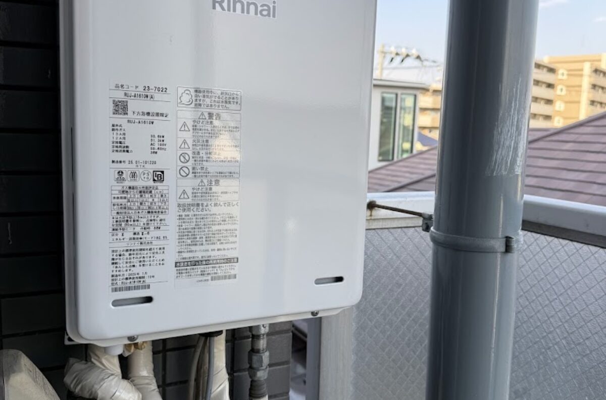 大阪府大阪府堺市西区給湯器交換工事リンナイRUJ-A1610W16号高温水供給式給湯器(高温差し湯タイプ)