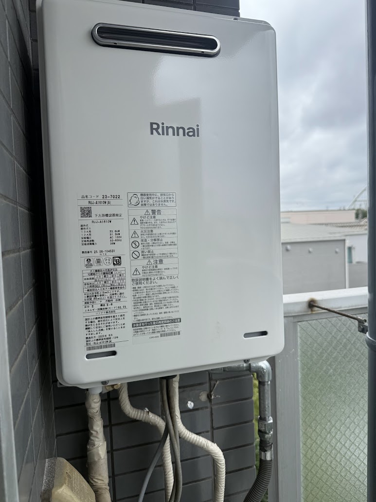 リンナイRUJ-A1610W16号高温水供給式給湯器(高温差し湯タイプ)施工後