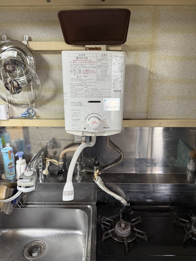 パロマ元止め式湯沸し器PH-5BV-1施工前
