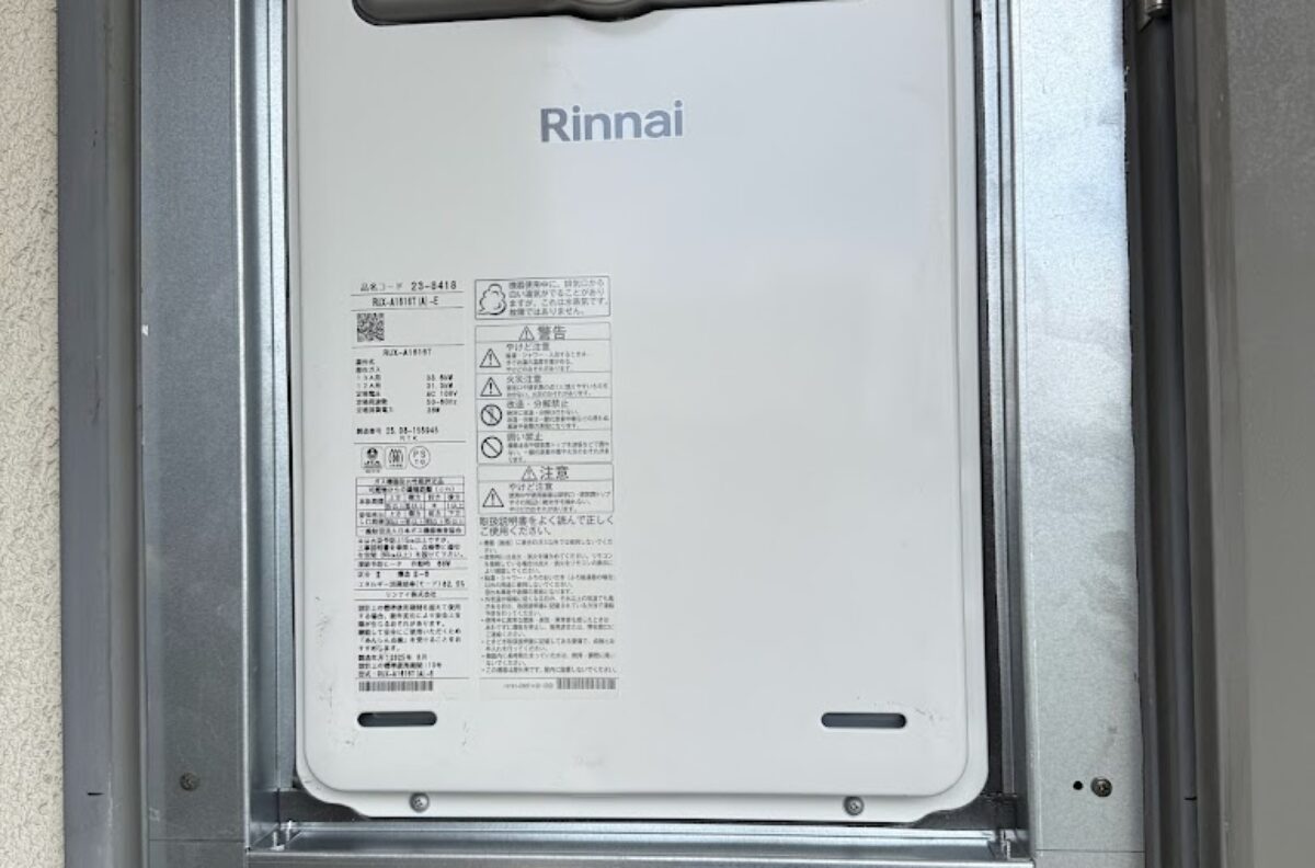 大阪府大阪市西成区リンナイ RUX-A1616T(A)-E  ガス給湯器 16号 PS扉内設置型/PS前排気型