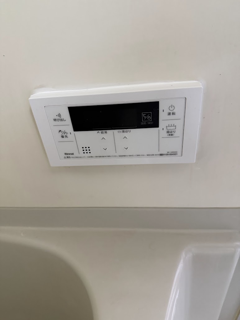 リンナイ風呂リモコンBC-145V施工後