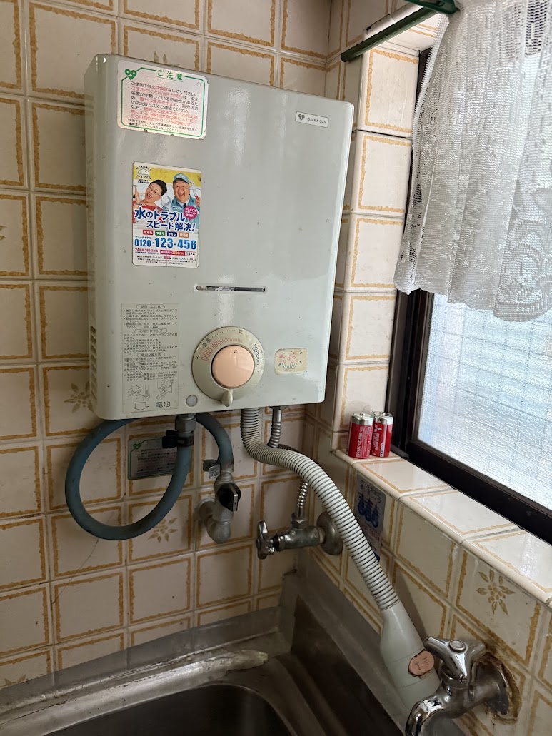大坂ガス元止め式湯沸し器施工前