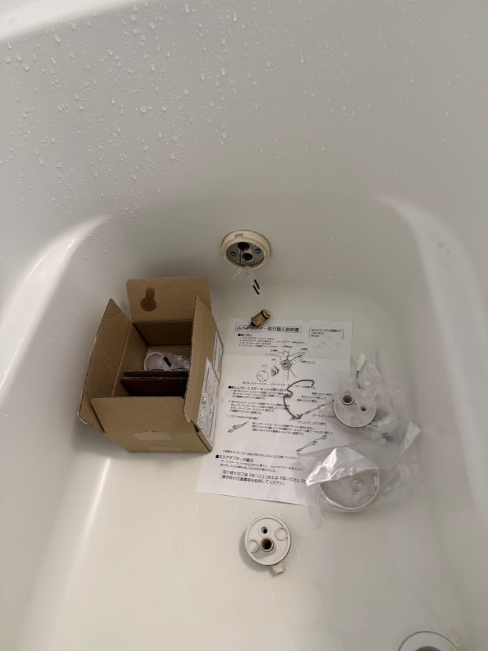 風呂アダプター施工中