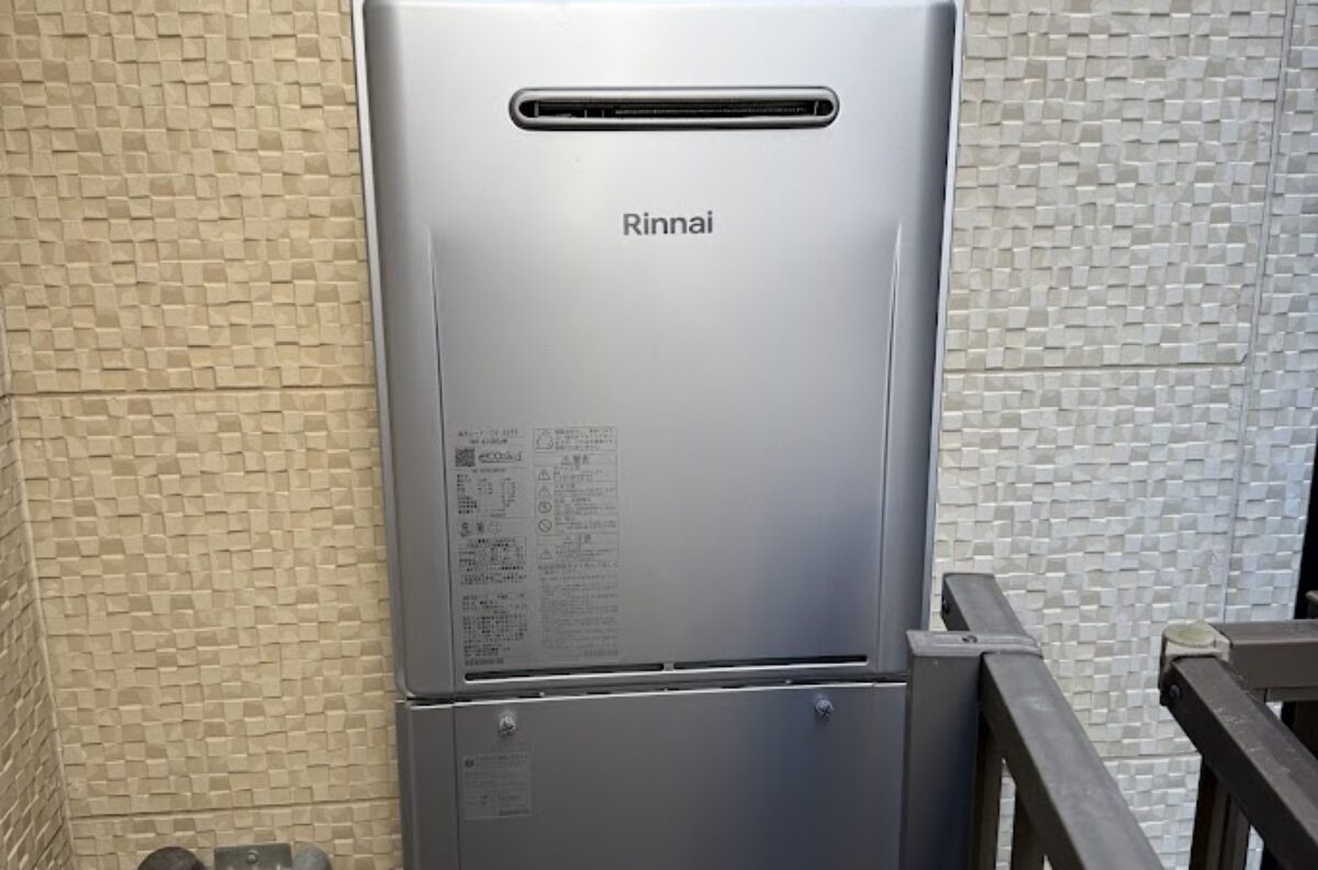 兵庫県尼崎市給湯器交換工事（リンナイ24号ガスふろ給湯器本体RUF-K2406SAW(A)Wエコジョーズ【オートタイプ】