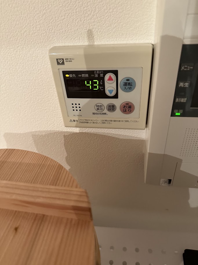 ノーリツメインリモコンRC-7607M施工前