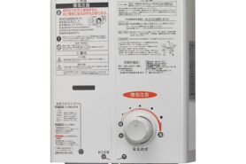 リンナイ先止式湯沸し器 ￥48,800（税込み,施工費込み）