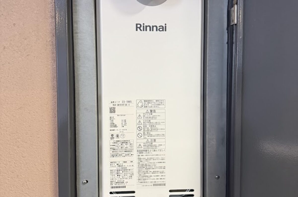 大阪府大阪市阿倍野区リンナイ RUX-SA1616T(A)-E スリムタイプ ガス給湯器 16号 PS扉内設置型/PS前排気型給湯器交換工事