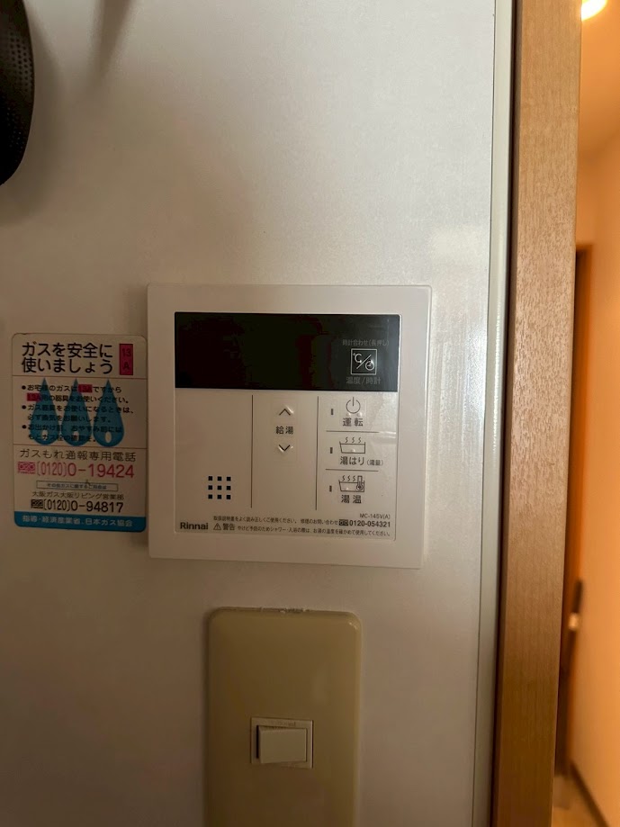 リンナイ台所リモコン(MC-145V(A))施工後9