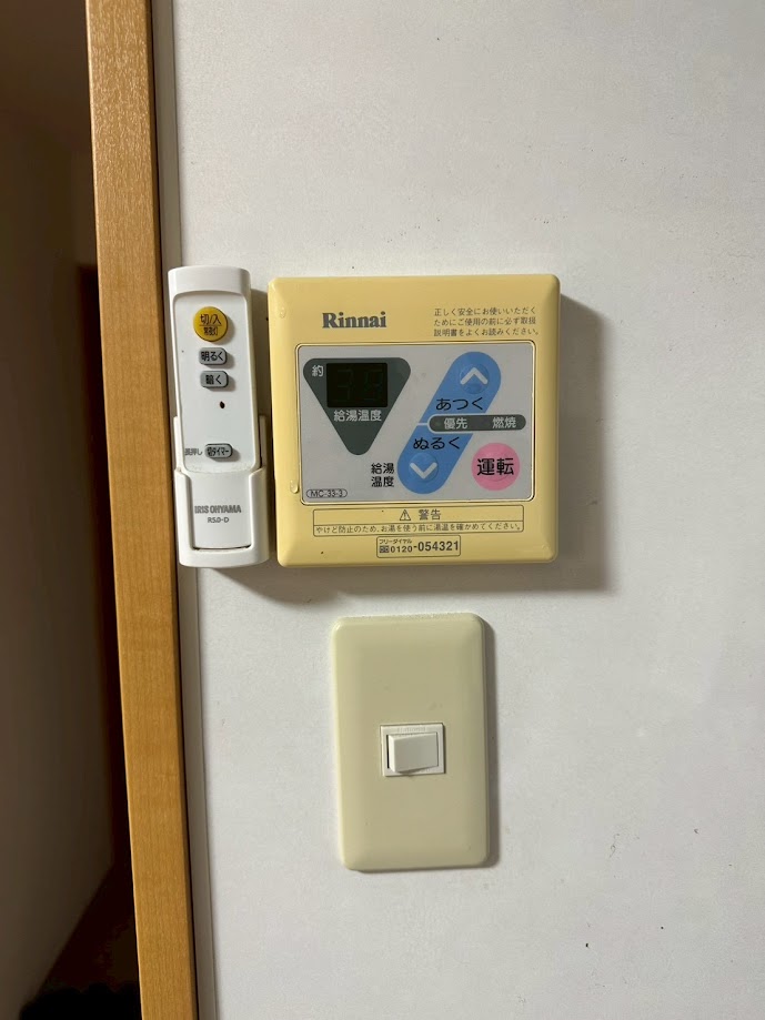 リンナイ台所リモコン（MC-33-3）施工前5