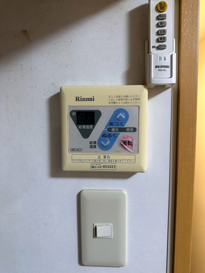 リンナイ台所リモコン（MC-33-3）施工前6