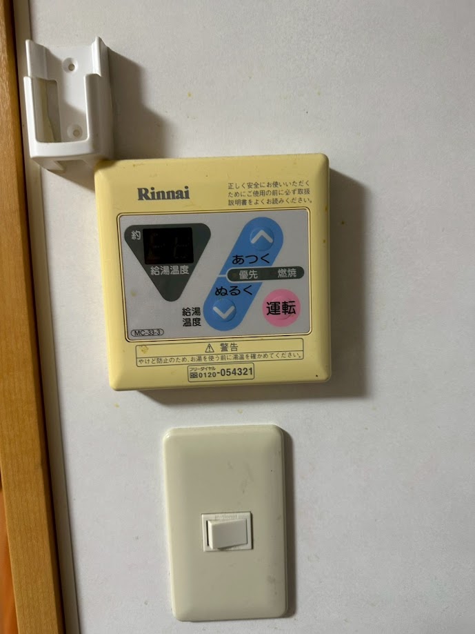 リンナイ台所リモコン（MC-33-3）施工前7