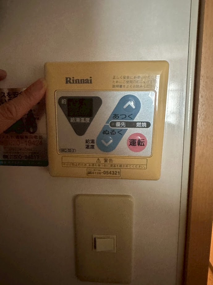 リンナイ台所リモコン（MC-33-3）施工前9