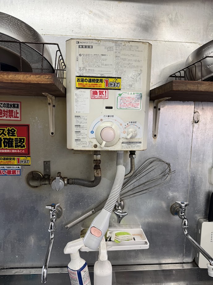 ノーリツ瞬間湯沸かし器湯沸かし器GQ-531MW施工前
