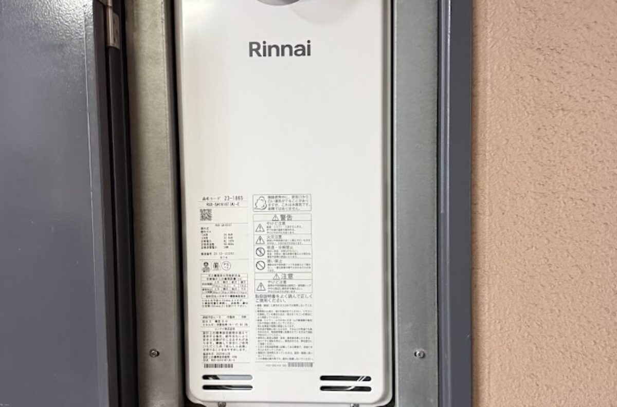 大阪府大阪市阿倍野区リンナイ RUX-SA1616T(A)-E スリムタイプ ガス給湯器 16号 PS扉内設置型/PS前排気型給湯器交換工事