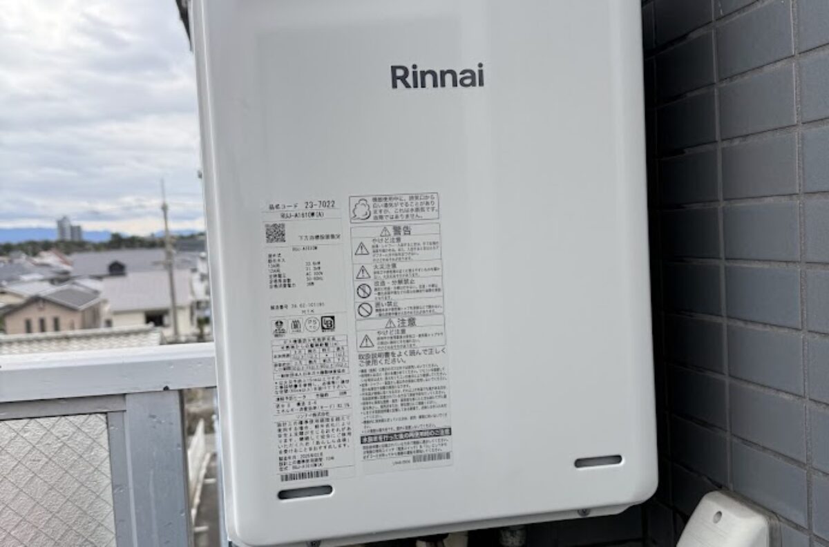 大阪府大阪府堺市西区給湯器交換工事リンナイRUJ-A1610T16号高温水供給式給湯器(高温差し湯タイプ)