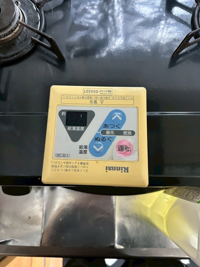 リンナイメインリモコンMC-120V施工前10