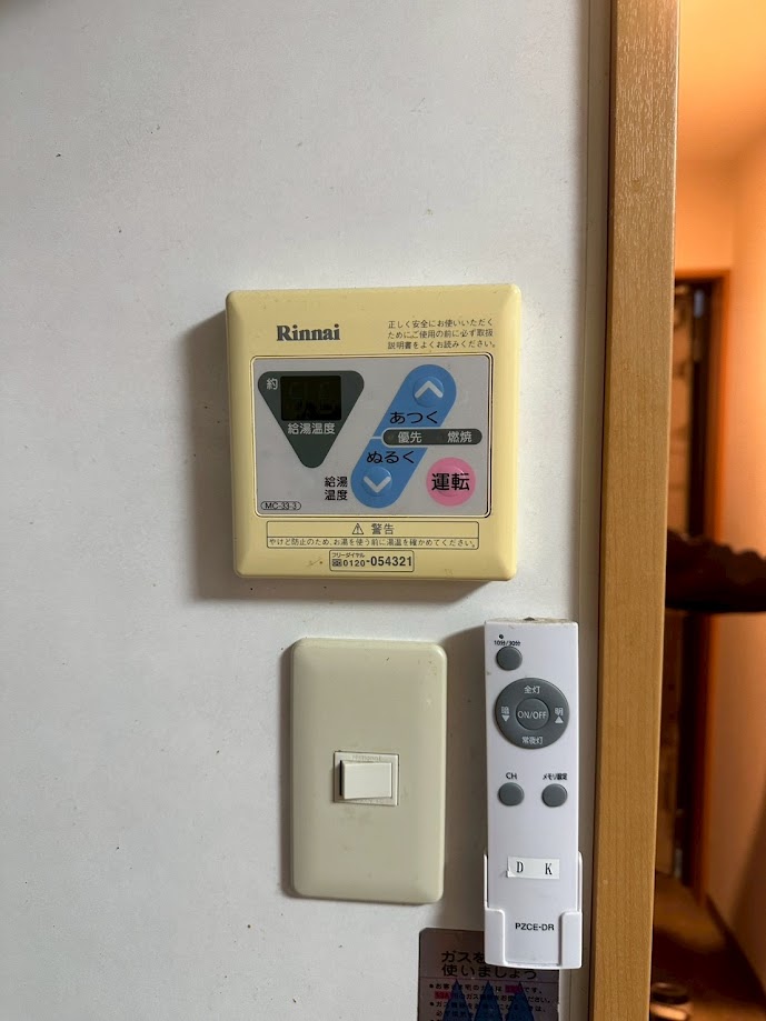 リンナイメインリモコンMC-120V施工前13