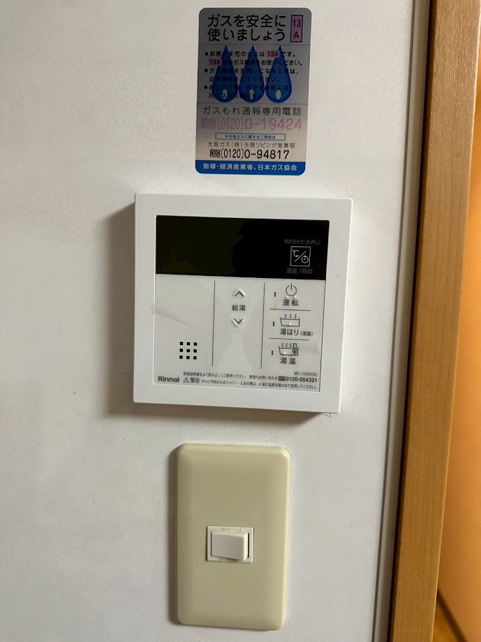 リンナイ台所リモコン(MC-145V(A))施工後11