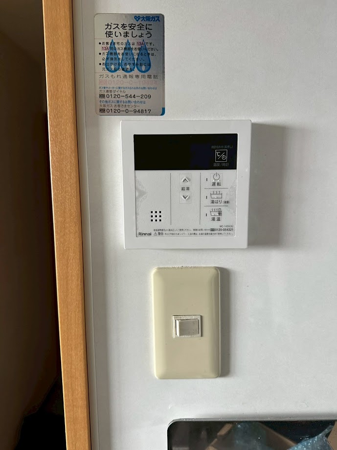 リンナイ台所リモコン(MC-145V(A))施工後12