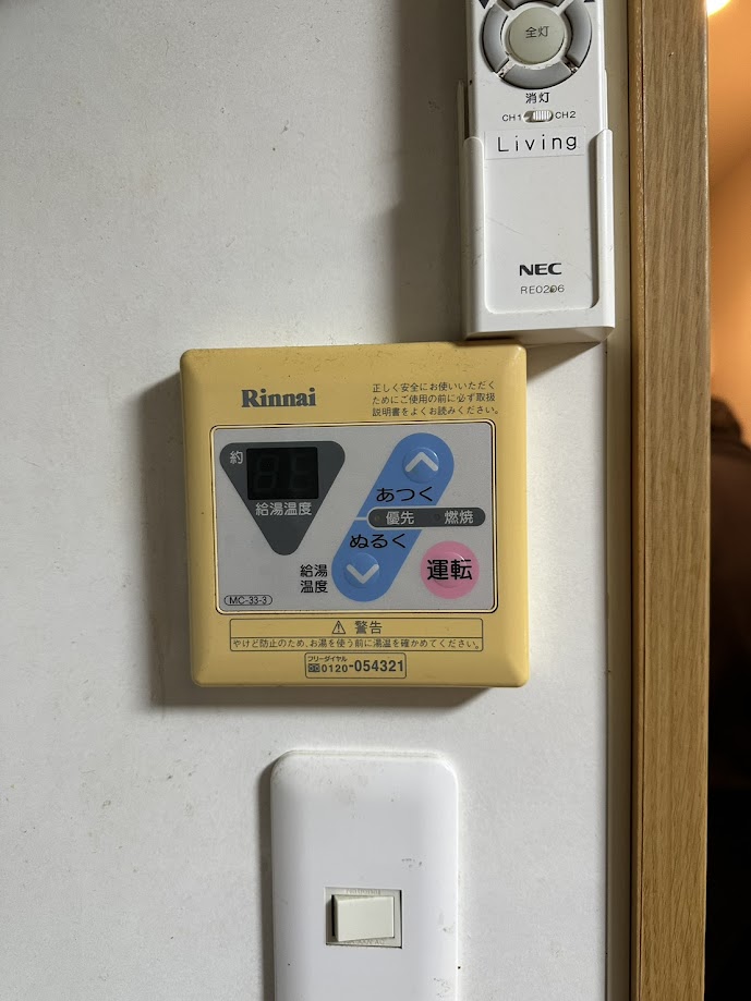 リンナイ台所リモコン（MC-33-3）施工前13