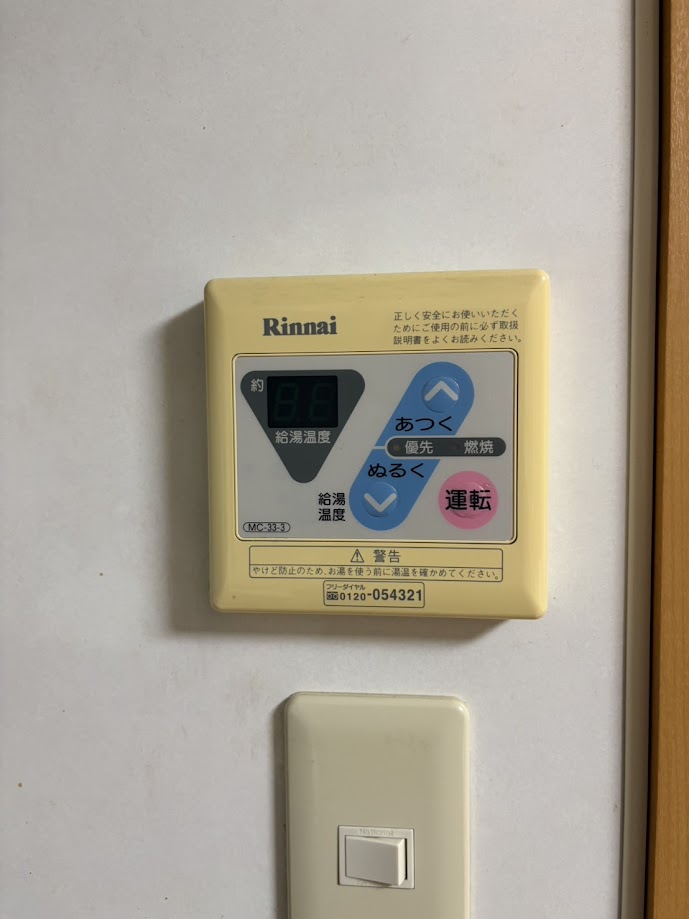 リンナイ台所リモコン（MC-33-3）施工前17