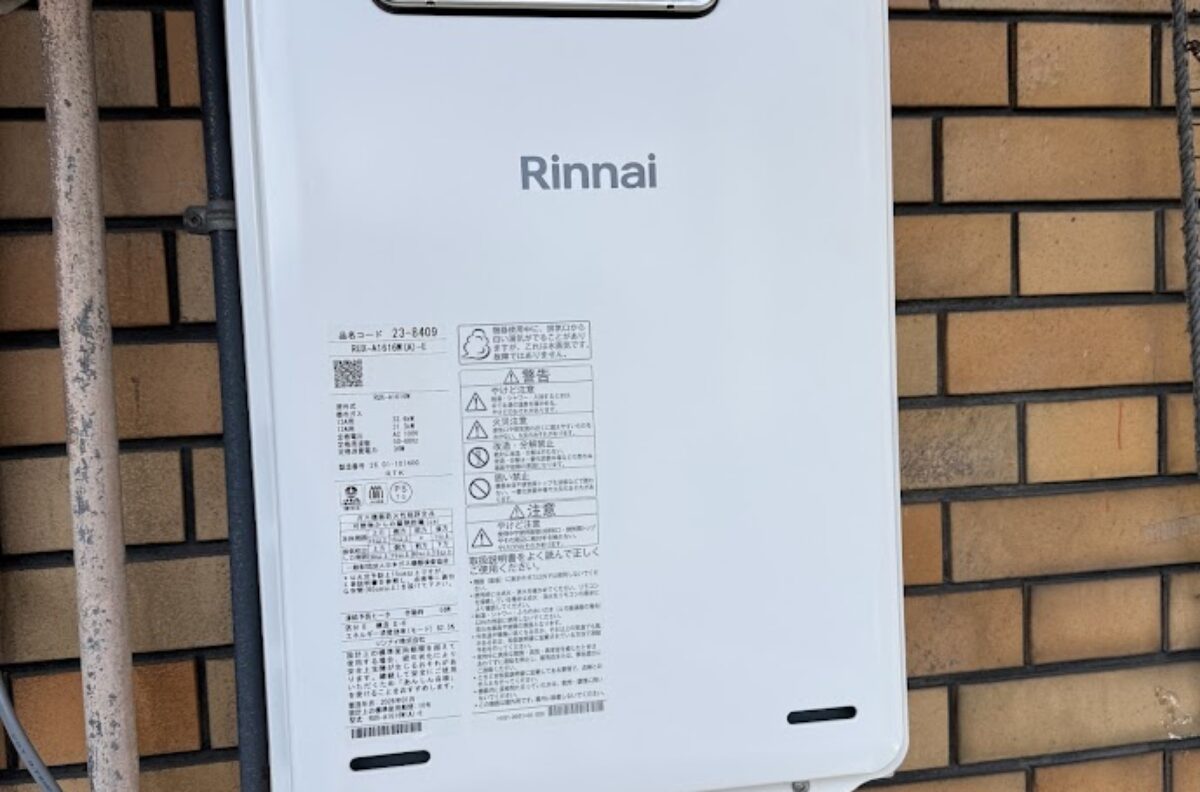 大阪府大阪市住之江区給湯器交換工事リンナイ16号給湯専用給湯器RUX-A1616W（A）－E