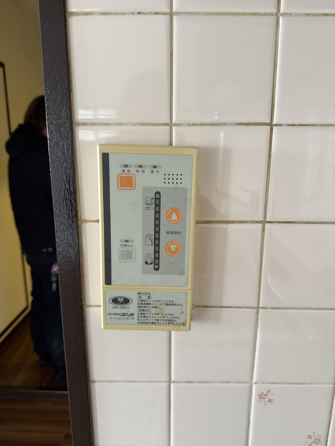 大阪ガスメインリモコン36-950施工前