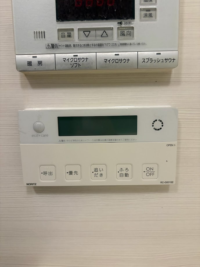 ノーリツリ風呂リモコン(床暖対応ＲＣ－Ｇ００１SE施工後