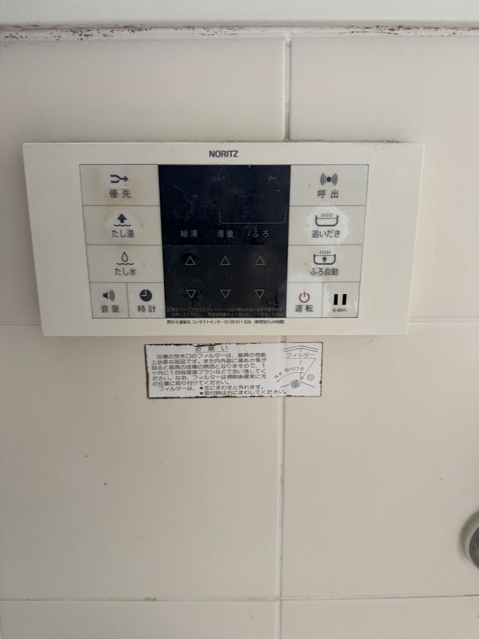 ノーリツ風呂リモコンRC-B001S施工前