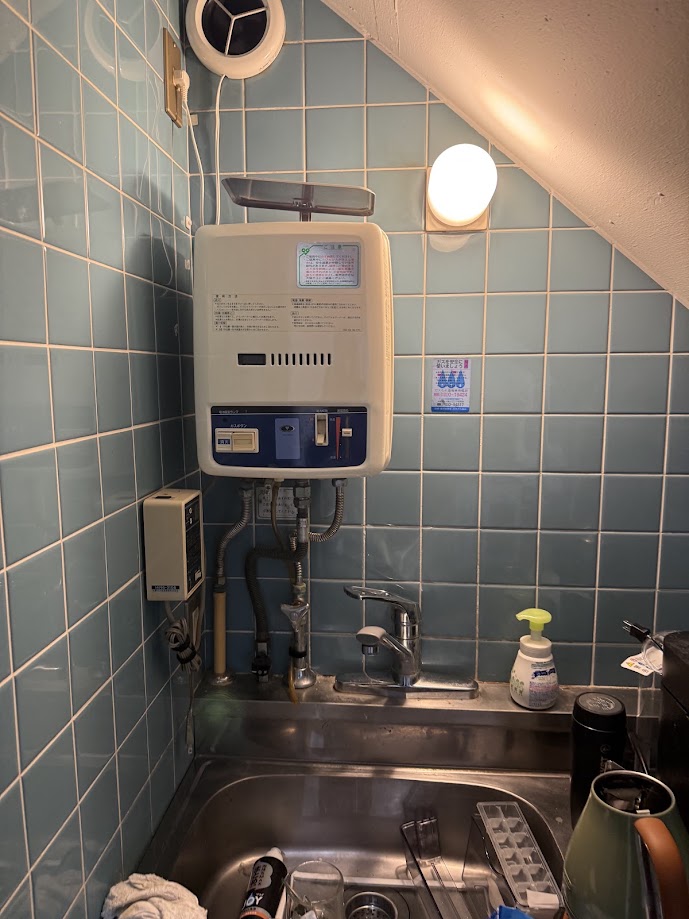 ハーマン先止め式瞬間湯沸かし器S5-16型施工前