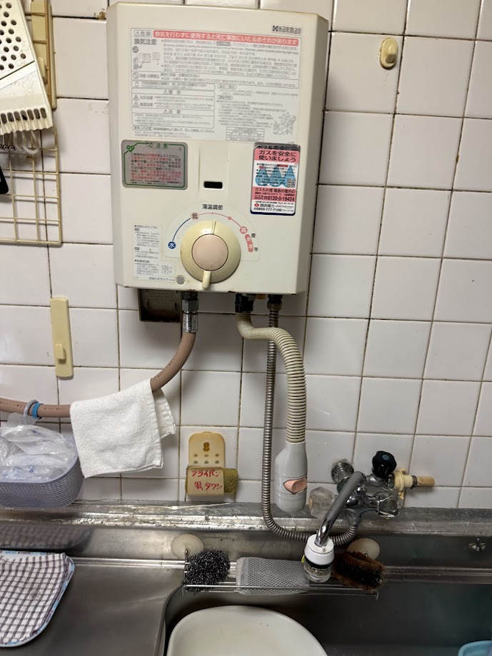 ハーマン瞬間湯沸かし器型番不明施工前