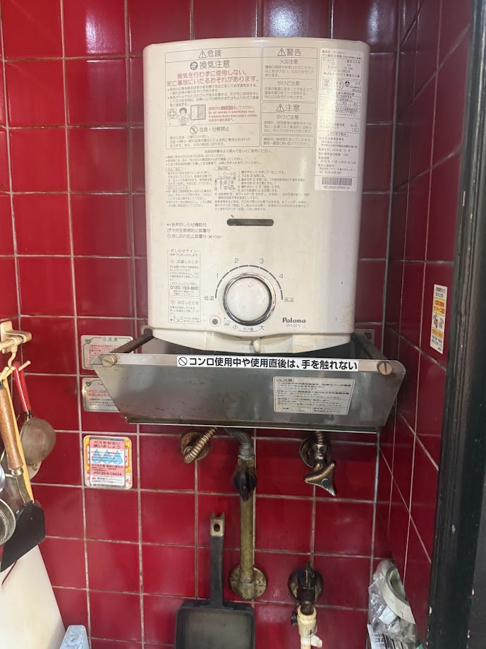 パロマ先止式瞬間 湯沸かし器PH-5FV-1施工前