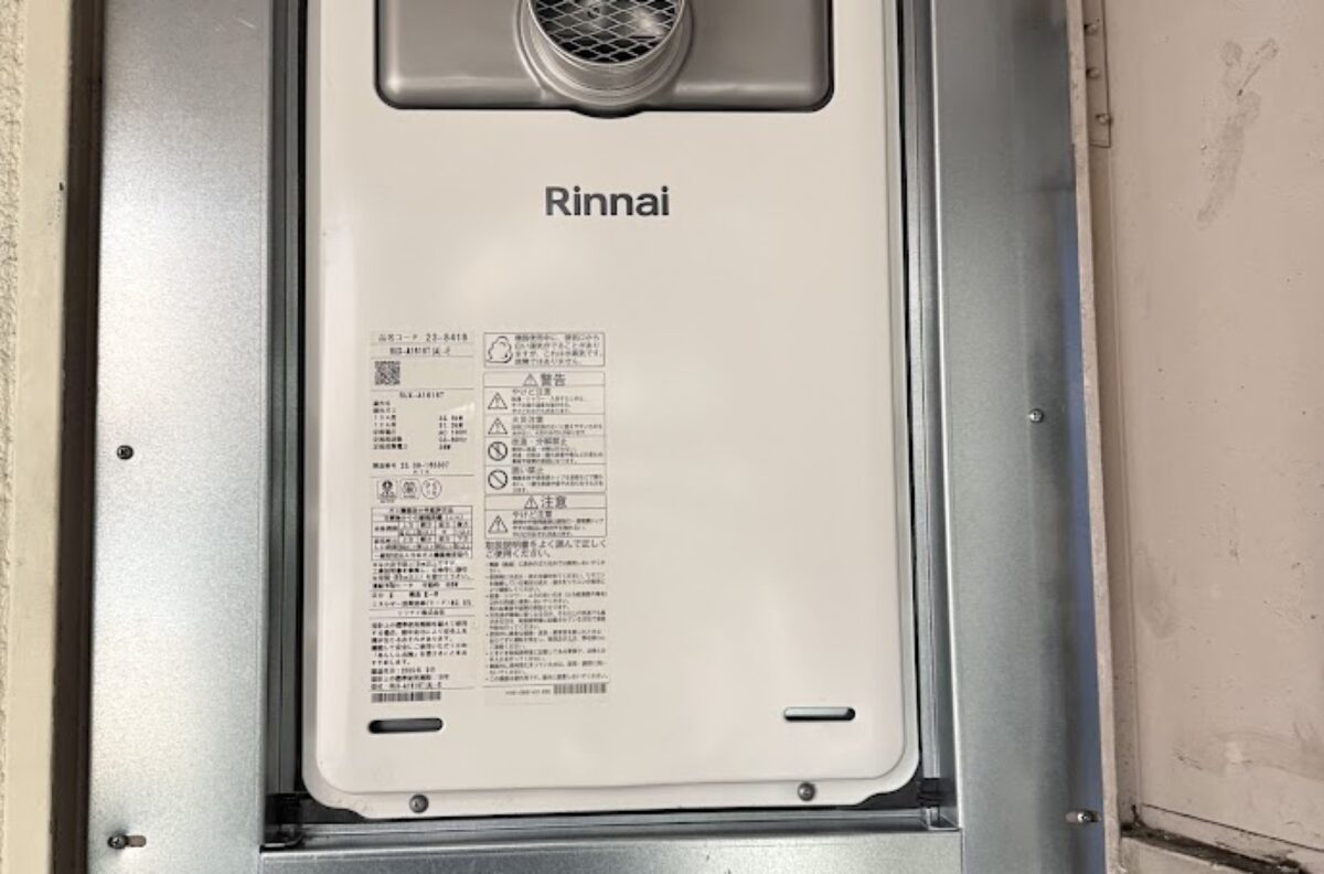 大阪府大阪市中央区リンナイ RUX-A1616T(A)-E ガス給湯器 16号 PS扉内設置型/PS前排気型給湯器交換工事