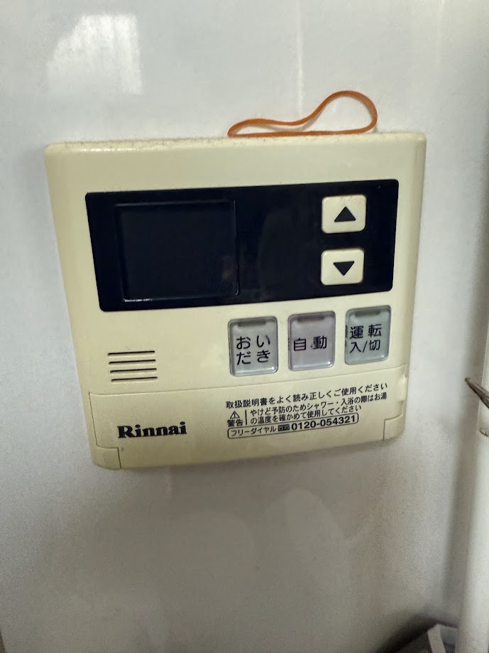 リンナイメインリモコンMC-120V施工前
