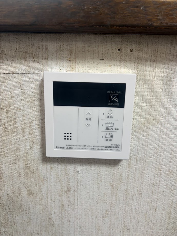 リンナイメインリモコンMC-145V(A)施工後