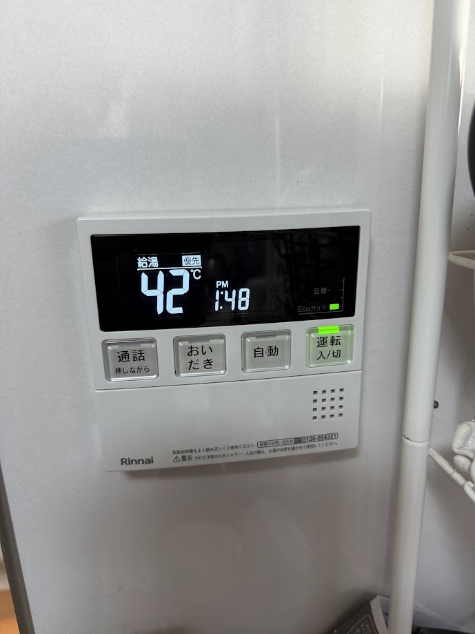 リンナイメインリモコンMC-240VC施工後