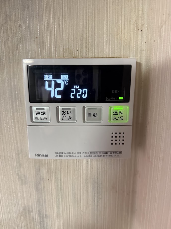 リンナイメインリモコンMC-240VC施工後