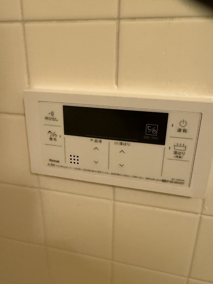 リンナイ風呂リモコン(BC-145V(A))施工後