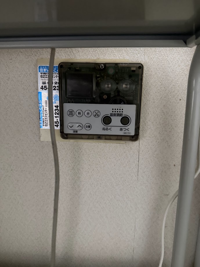 大阪ガスメインリモコン138-0018-リンナイメインリモコンMC-70V施工前