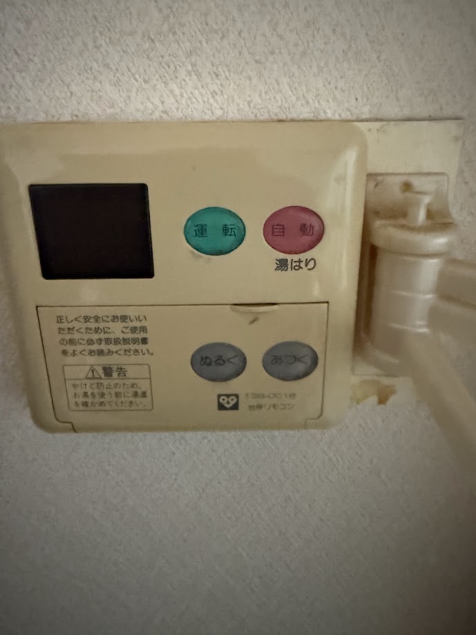 大阪ガスメインリモコン138-0018-リンナイメインリモコンMC-70V施工前
